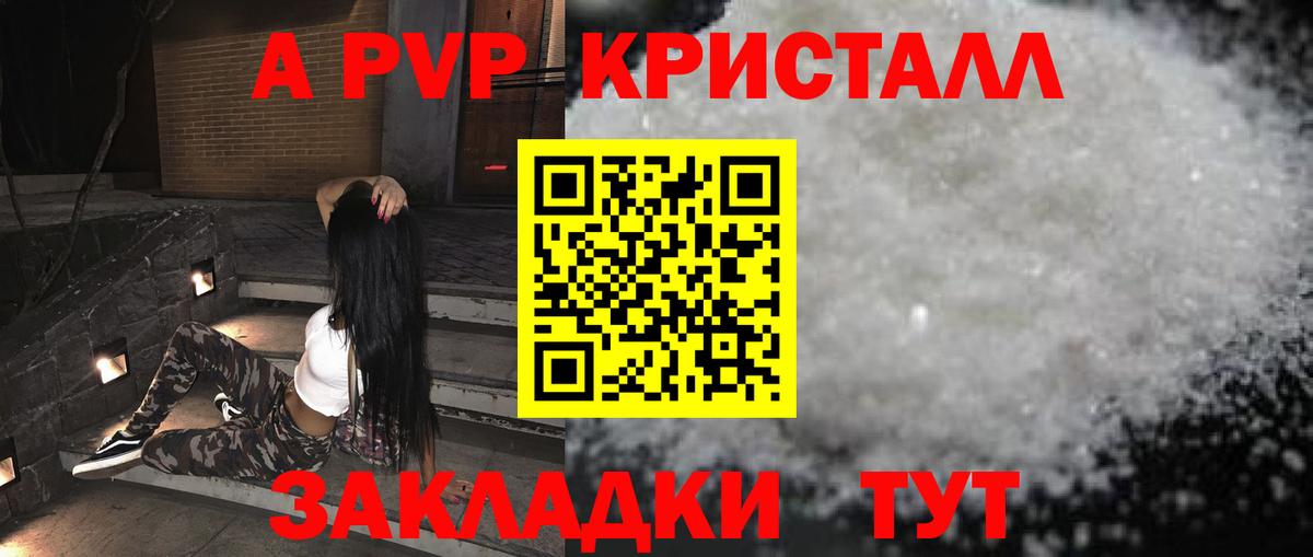 Альфа ПВП СК КРИС Сургут