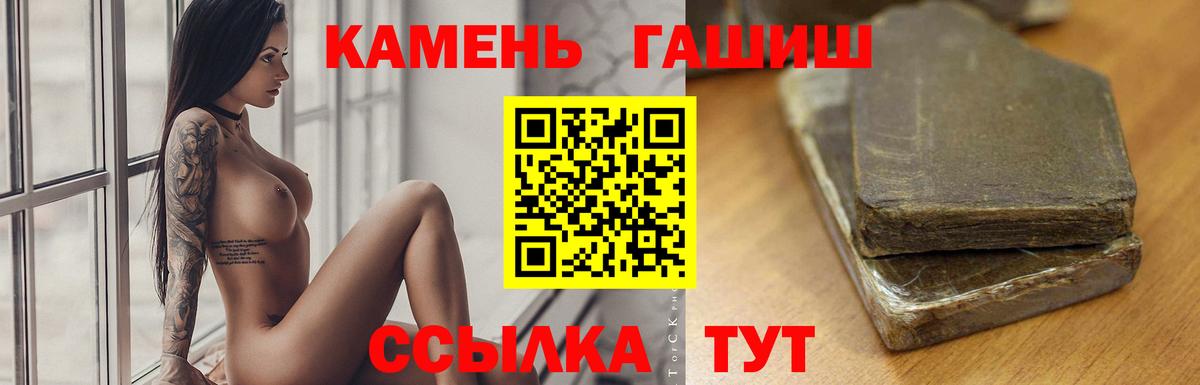 Сургут  ГАШ AMNESIA HAZE  Вход с VPN 