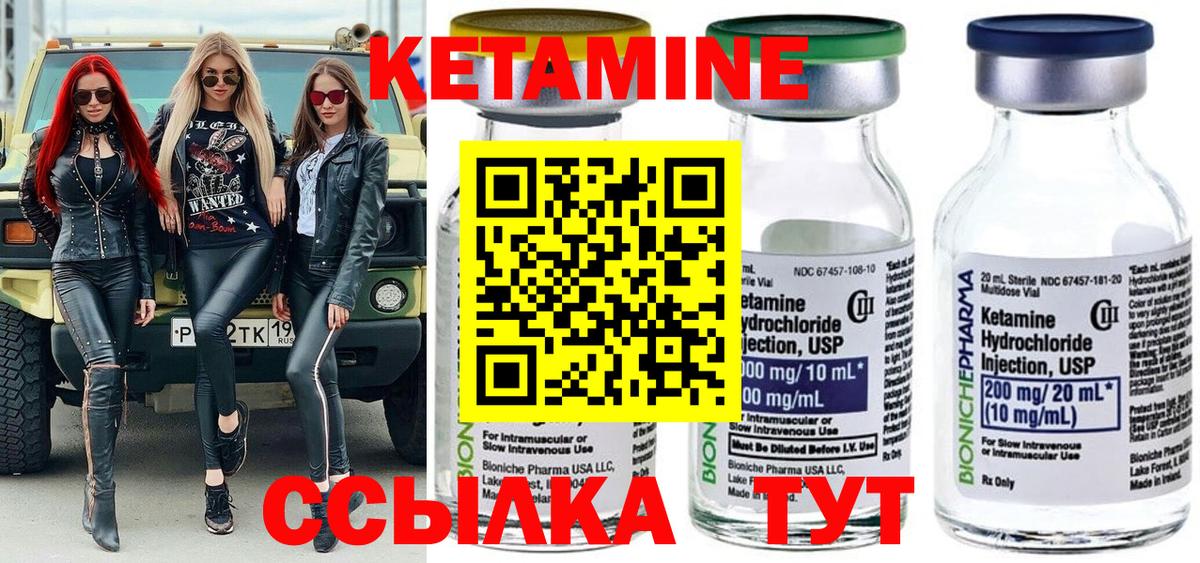 Кетамин ketamine  Вход с VPN  Сургут  kraken как зайти  КЕТАМИН VHQ 
