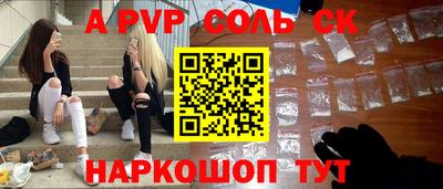 тгк Бузулук