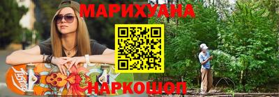 гидропоника Бугуруслан
