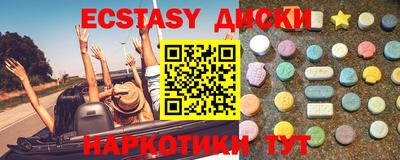 гидропоника Бугуруслан