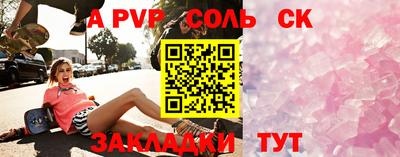 тгк Бузулук