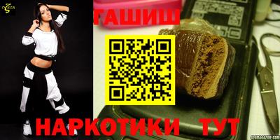 гидропоника Бугуруслан