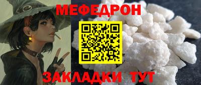 тгк Бузулук