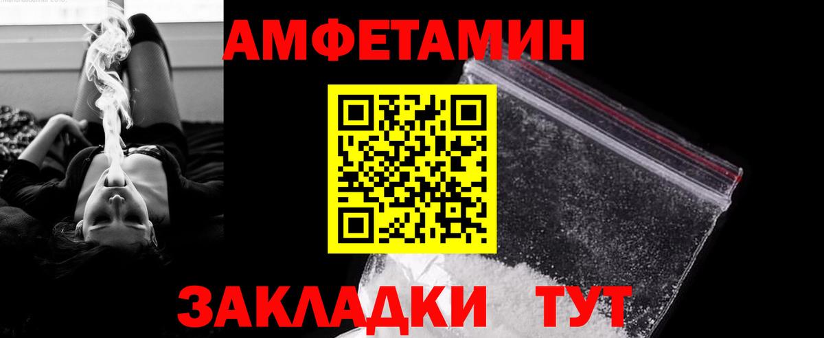 Сургут  Метамфетамин винт  Вход с VPN 