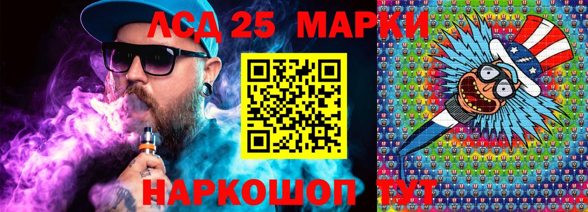 Марки NBOMe 1,5мг Сургут